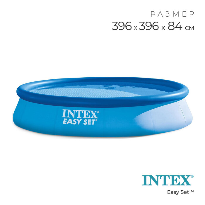 Бассейн надувной Easy Set, 396 х 84 см, от 6 лет, 28143 INTEX - фотография № 1