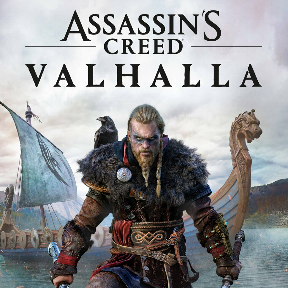 Игра Assassin’s Creed Valhalla Xbox One / Series S / Series X