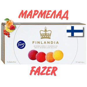 Мармелад фруктовый Fazer Finlandia Jellis, 260 г Финляндия