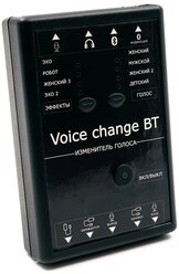 Изменитель голоса Bluetooth Changer Voice (E12551BE) - изменитель голоса онлайн на женский и на мужской. 4 режима изменения голоса.