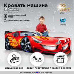 Кровать машина детская кровать для мальчика «Формула Лайт 4.0» Красная - 155/85/49см