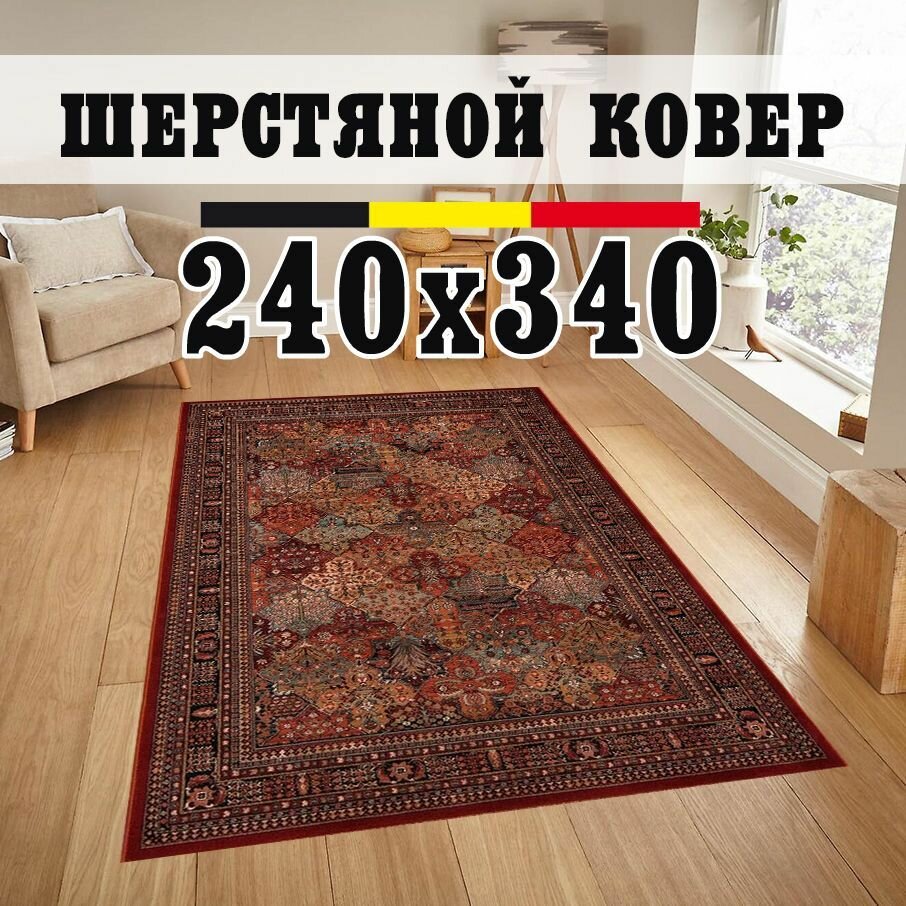 фото Ковер шерстяной на пол Kashqai 4309 300, 2.4х3.4 метра