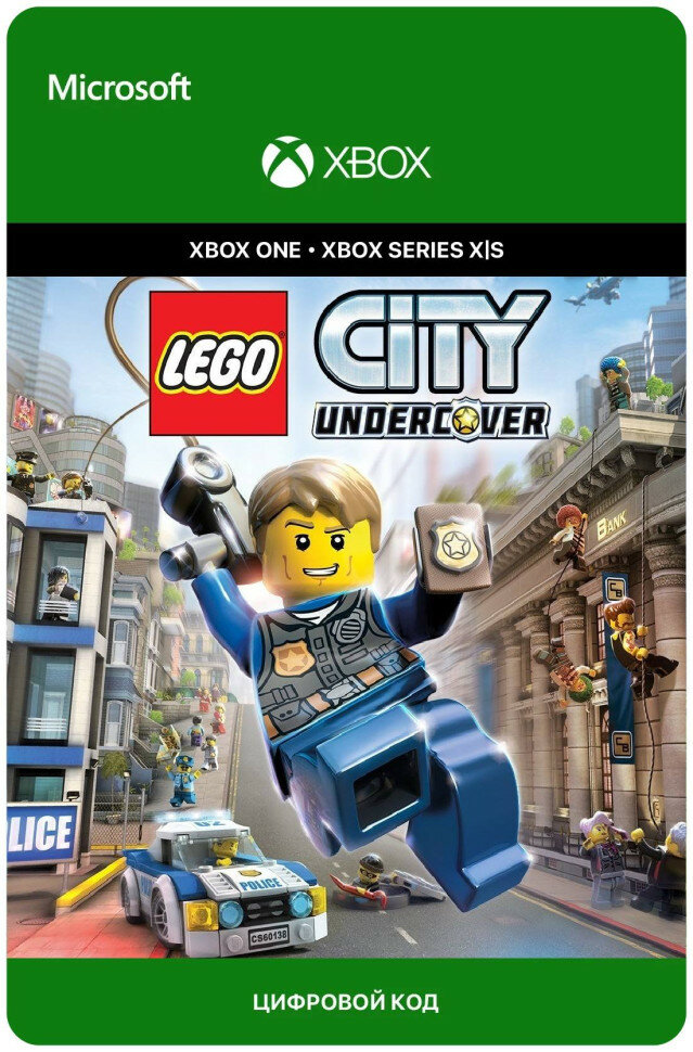 Игра LEGO CITY Undercover для Xbox One/Series X|S (Аргентина) электронный ключ