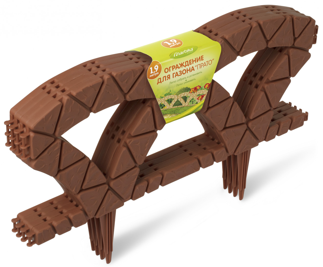фото Ограждение для газона Martika / Мартика Прато из отдельных секций, из полипропилена, цвет терракотовый, 1.9м