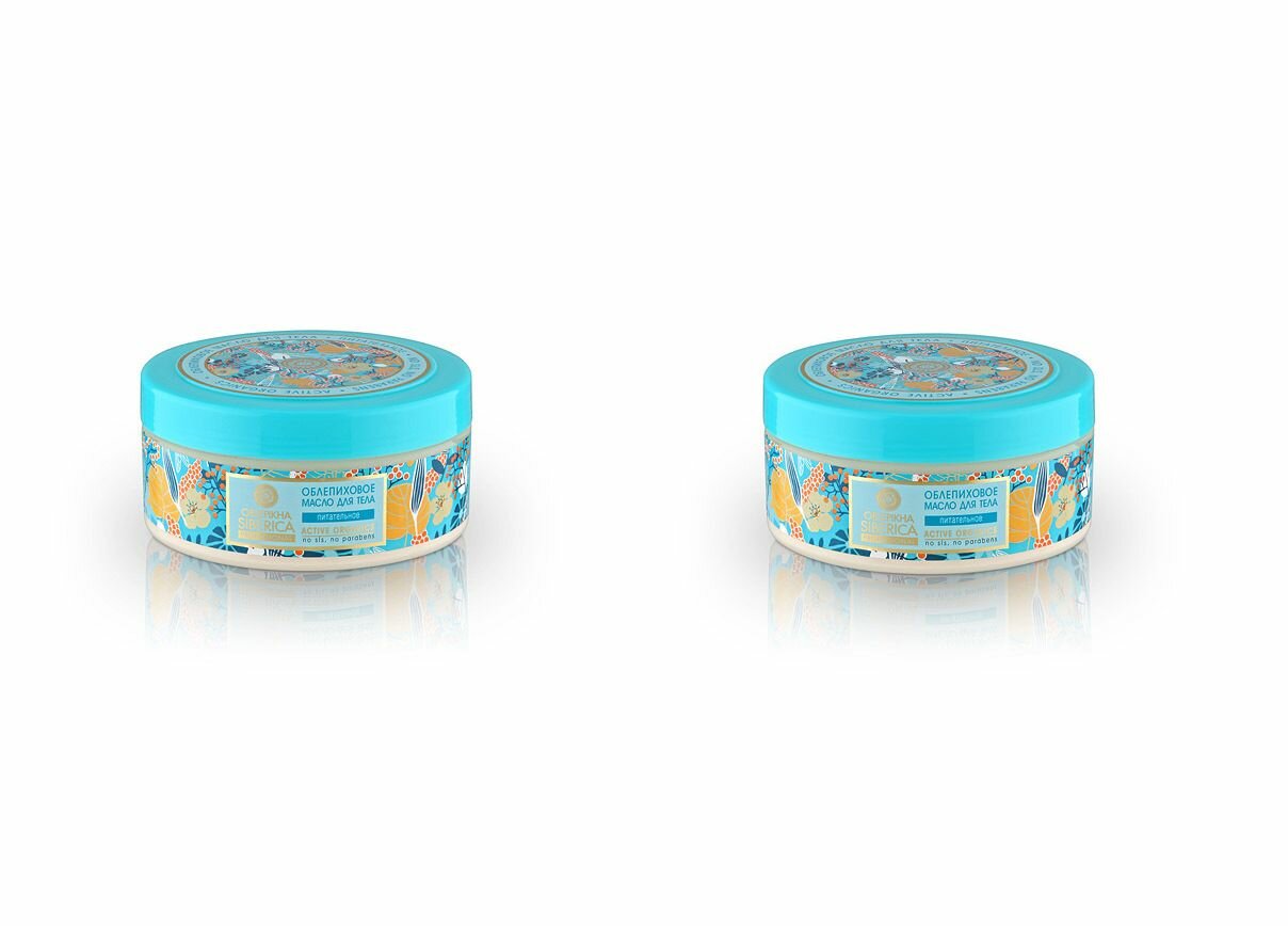 фото Natura Siberica Масло для тела Облепиховое, 300 мл, 2 шт