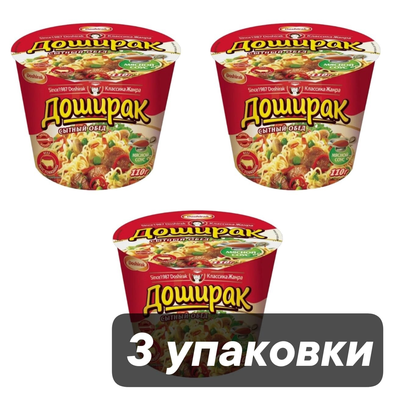 Doshirak Сытный обед Лапша с мясным соусом 110 г, 3 шт