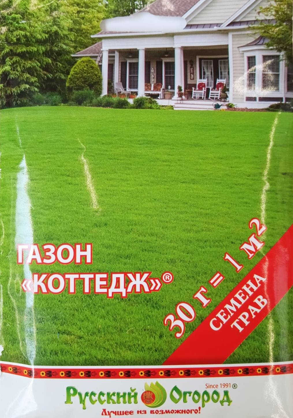 Семена газона Русский огород Коттедж 30г