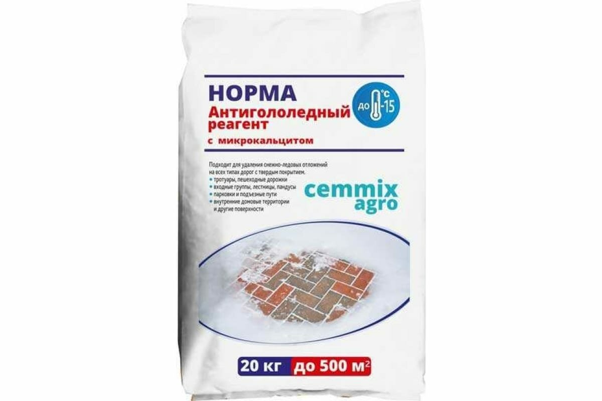 Противогололедный реагент CEMMIX Норма 20 кг pgrn20 - фотография № 1