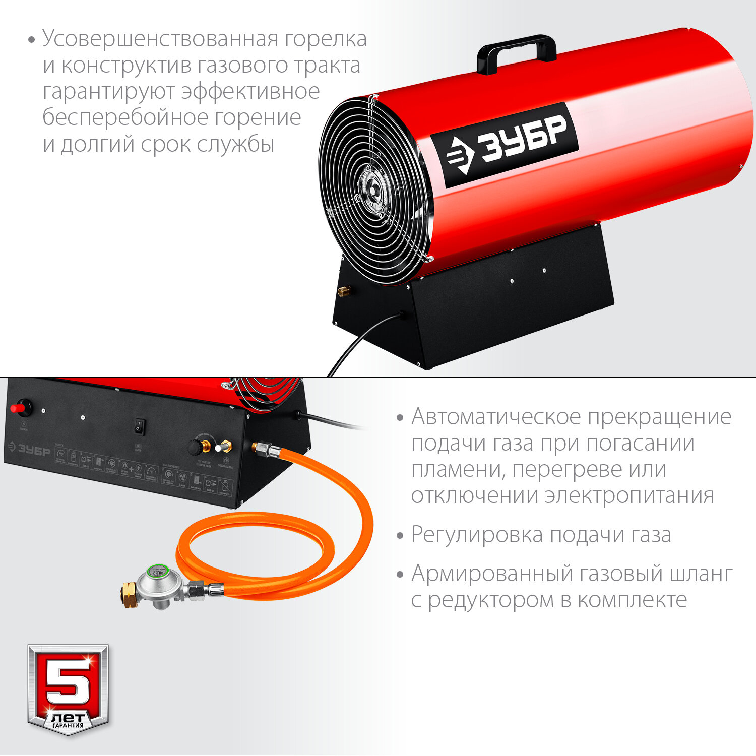 ЗУБР 55 кВт, газовая тепловая пушка (ТПГ-55) - фотография № 3