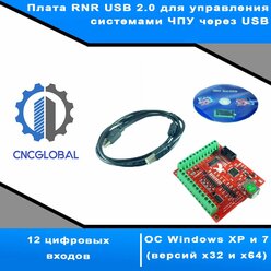 Плата RNR USB 2.0 для управления системами ЧПУ через USB