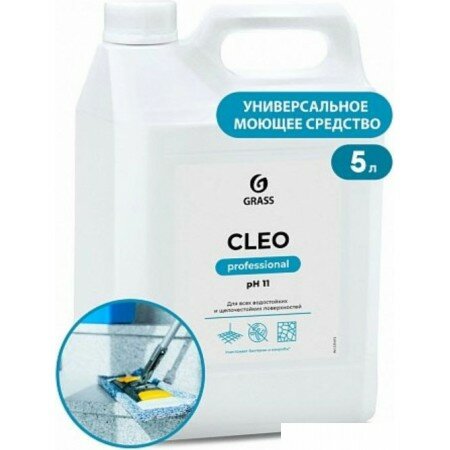 Средство универсальное Grass Cleo 5.2 кг чистящее