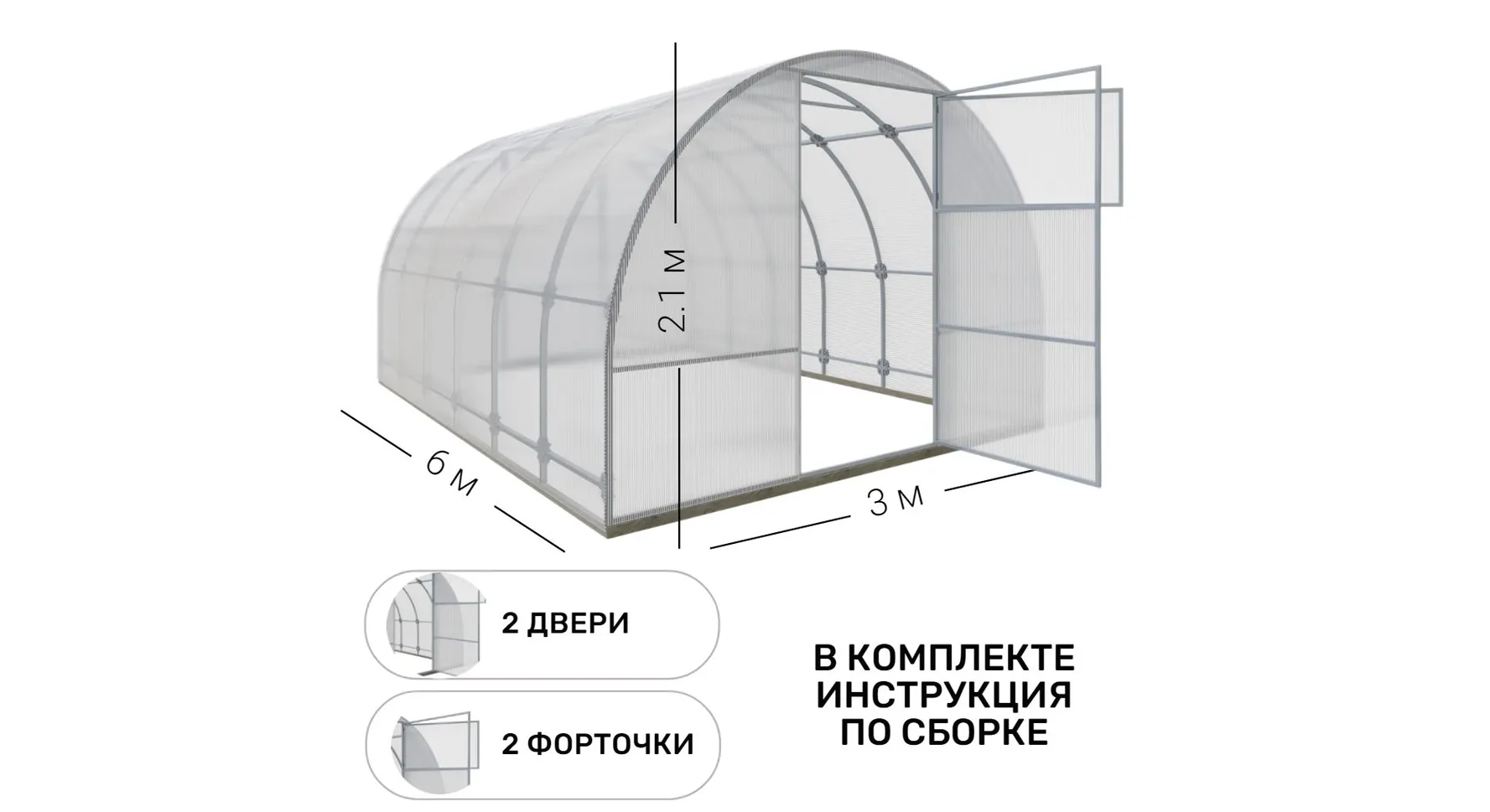 Теплица 3х6 с поликарбонатом и оцинкованным каркасом - фотография № 3