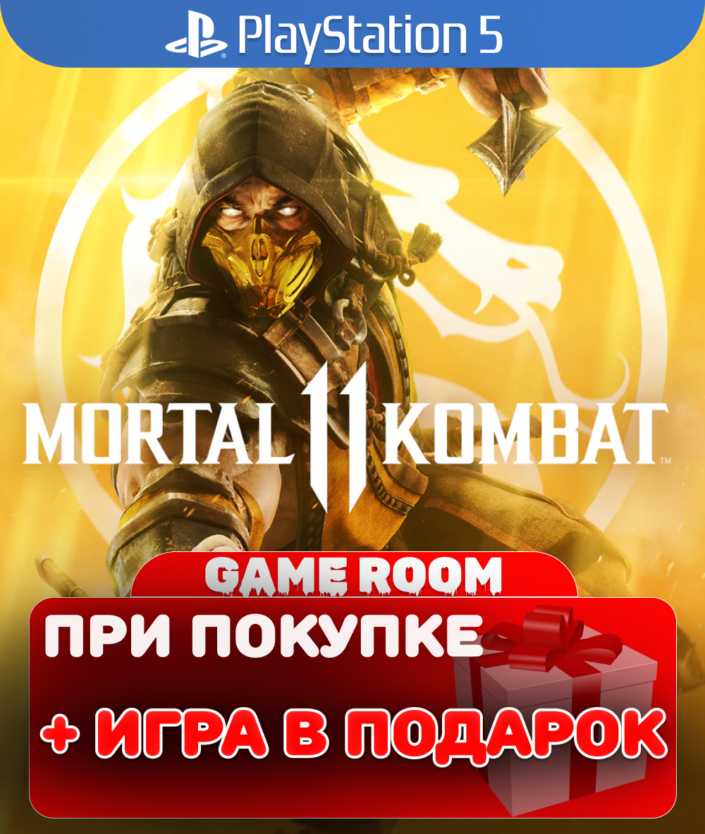 Игра Mortal Kombat 11 для PlayStation 5 русские субтитры и интерфейс