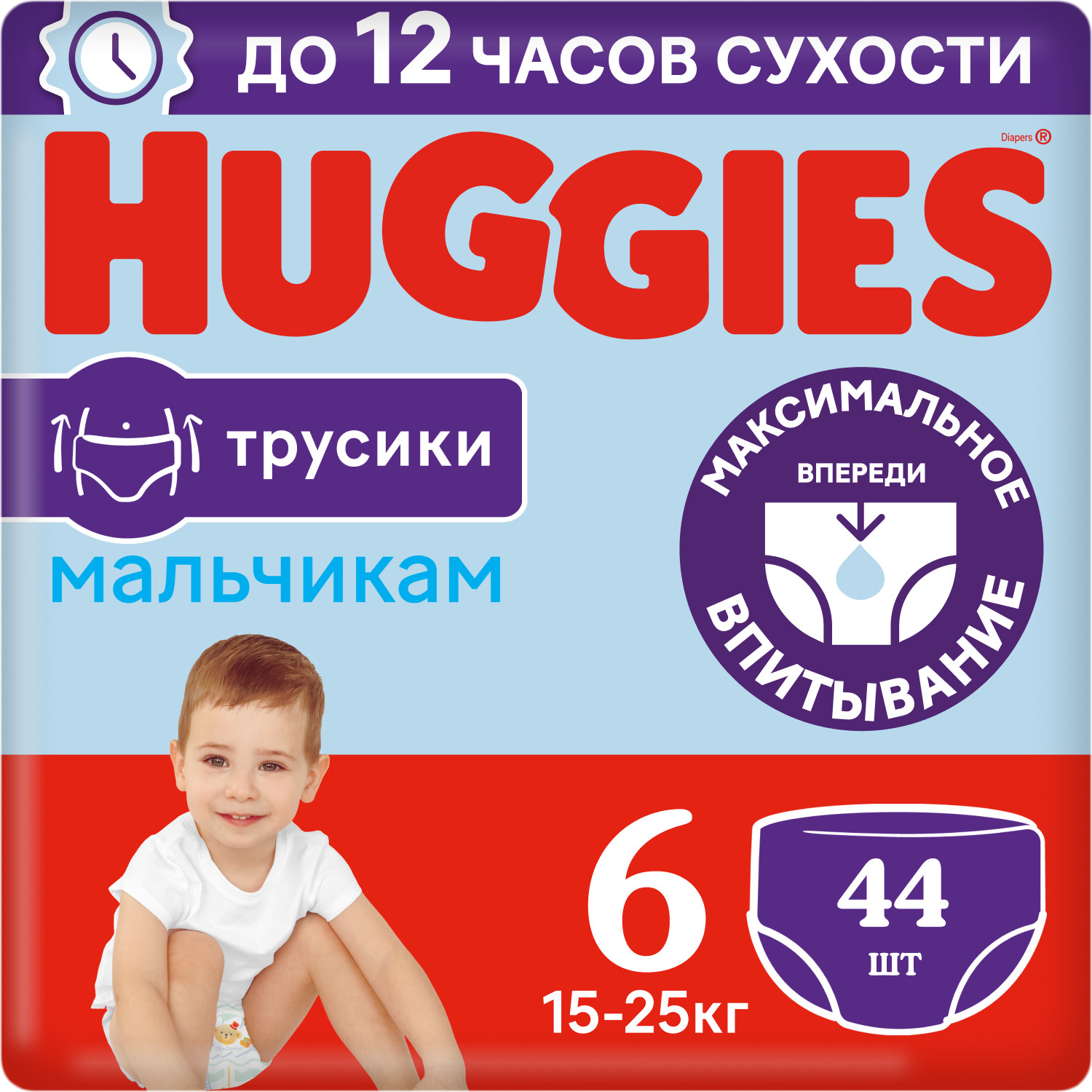 Трусики-подгузники Huggies для мальчиков №6 15-25кг 44шт