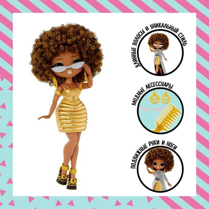 Кукла ЛОЛ Сюрпрайз OMG Роял Би с аксессуарами - фото №2