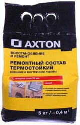 Ремонтный состав термостойкий Axton 5 кг