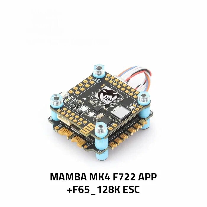 Стек полетного контроллера MAMBA MK4 F722 APP F65A_128K 3-6S 30mm/M3