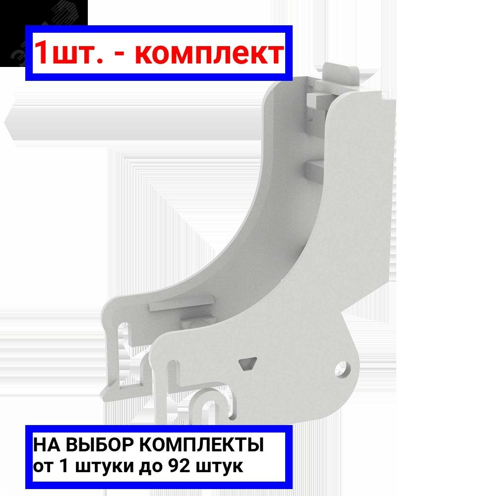 фото 1шт. - Фиксатор реле OptiRel G 46-H1 / КЭАЗ; арт. 281182; оригинал / - цᴇʜᴀ зᴀ 1шт