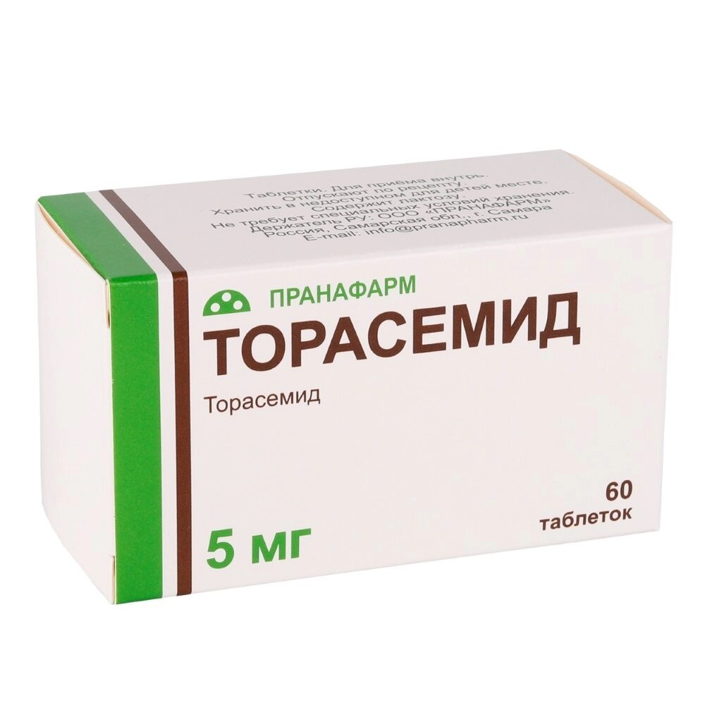 Торасемид таб.