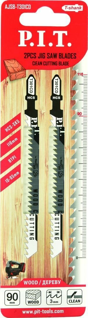 Пилка для лобзика по дереву P.I.T. T301CD (чистый рез) 90мм(AJSB-T301CD)