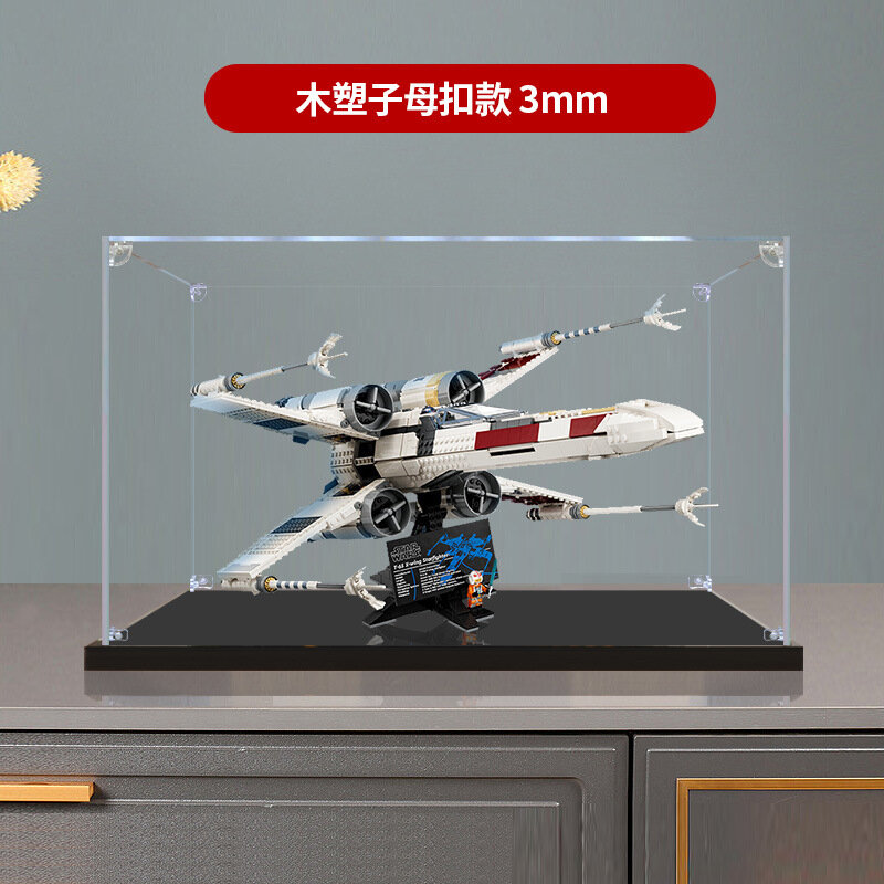 Акриловая коробка-витрина подходит для строительных блоков Lego 75355 Star Wars X-Wing Starfighter прозрачная пылезащитная крышка