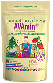 Удобрение "AVAmin" для овощей 500мл