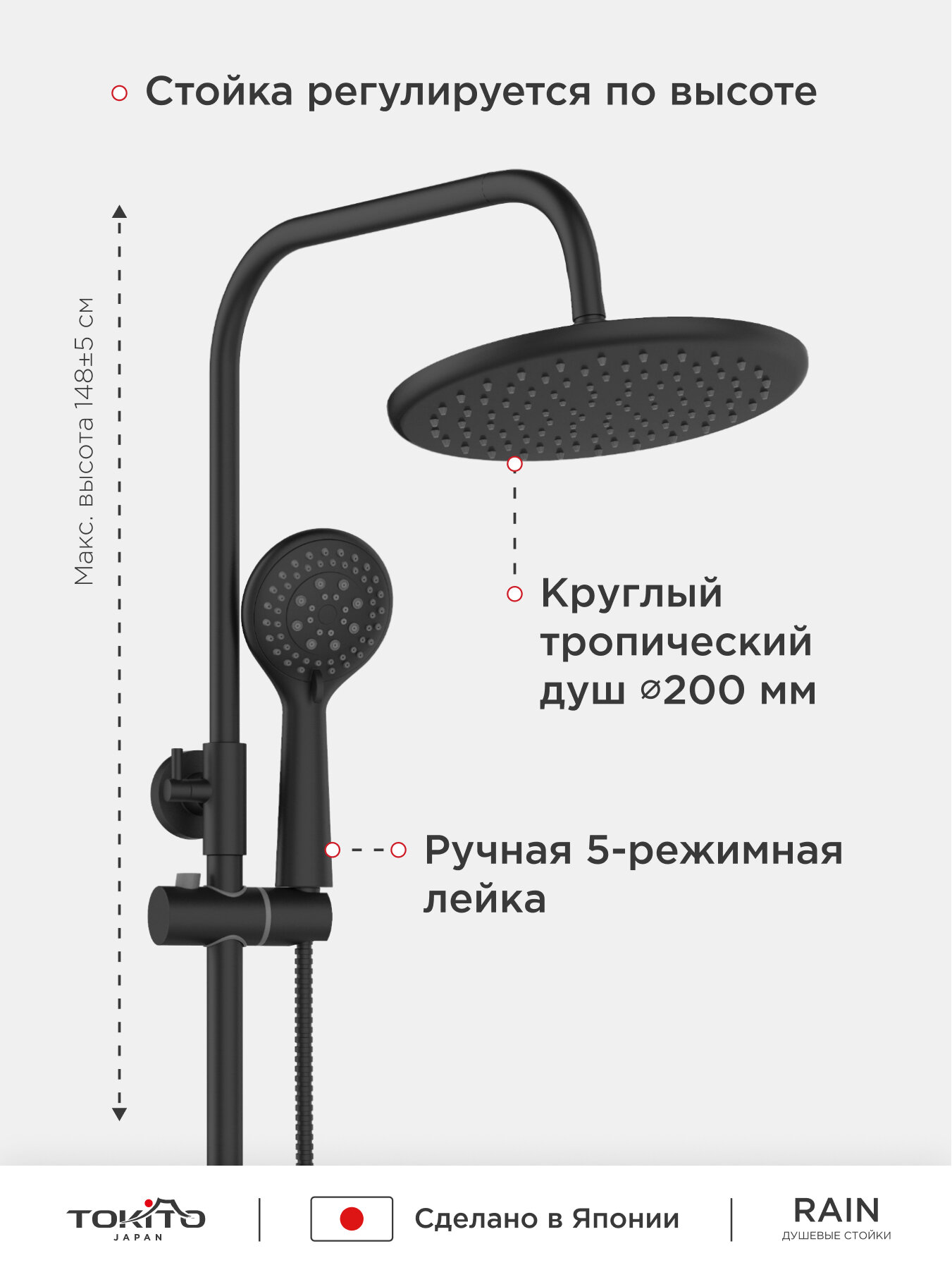 душевая стойка tokito tok-rai-1015 - фото №6