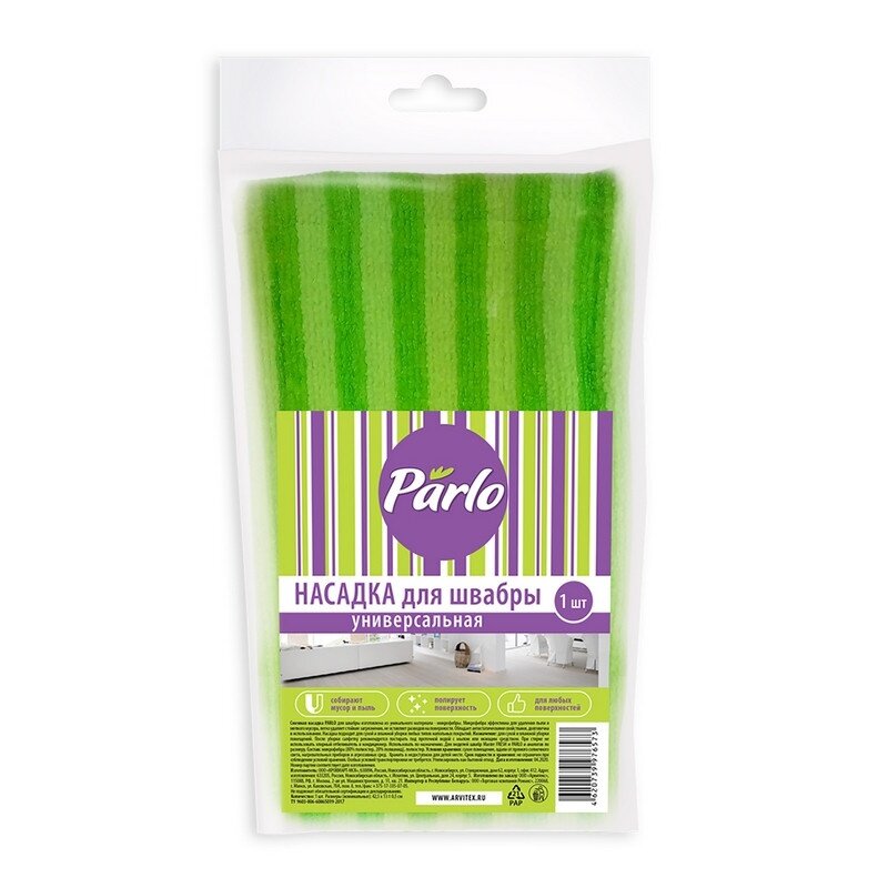 фото Насадка МОП-швабры PARLO Плоская, микрофибра, 40х9,8 см
