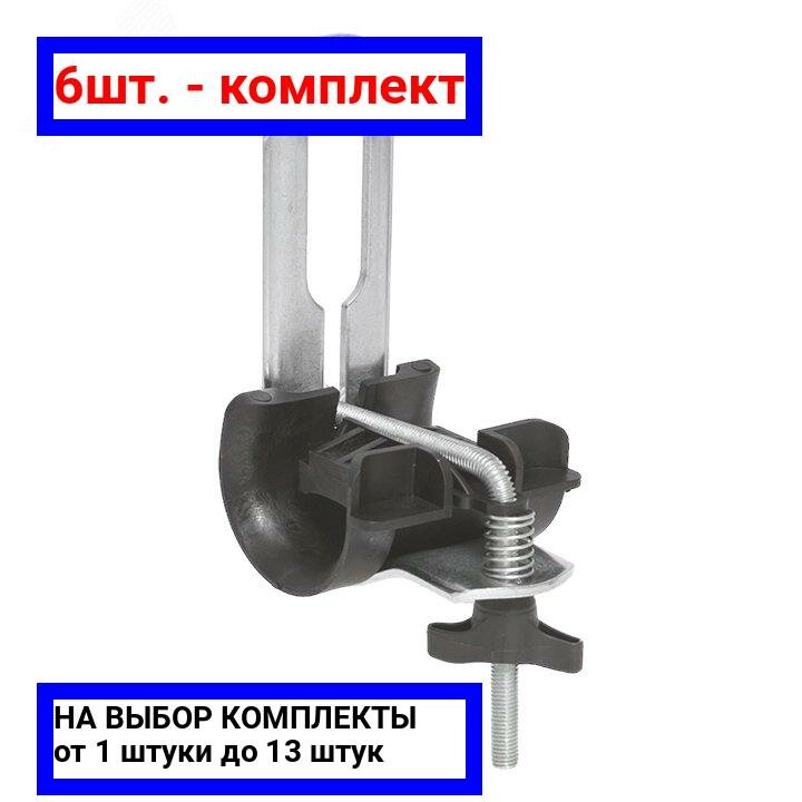 фото 6шт. - Зажим поддерживающий PS416-120 4х16-120 мм2 / EKF; арт. ps-416-120; оригинал / - комплект 6шт