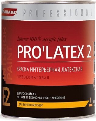 Краска латексная Parade Professional E2 Pro’Latex2