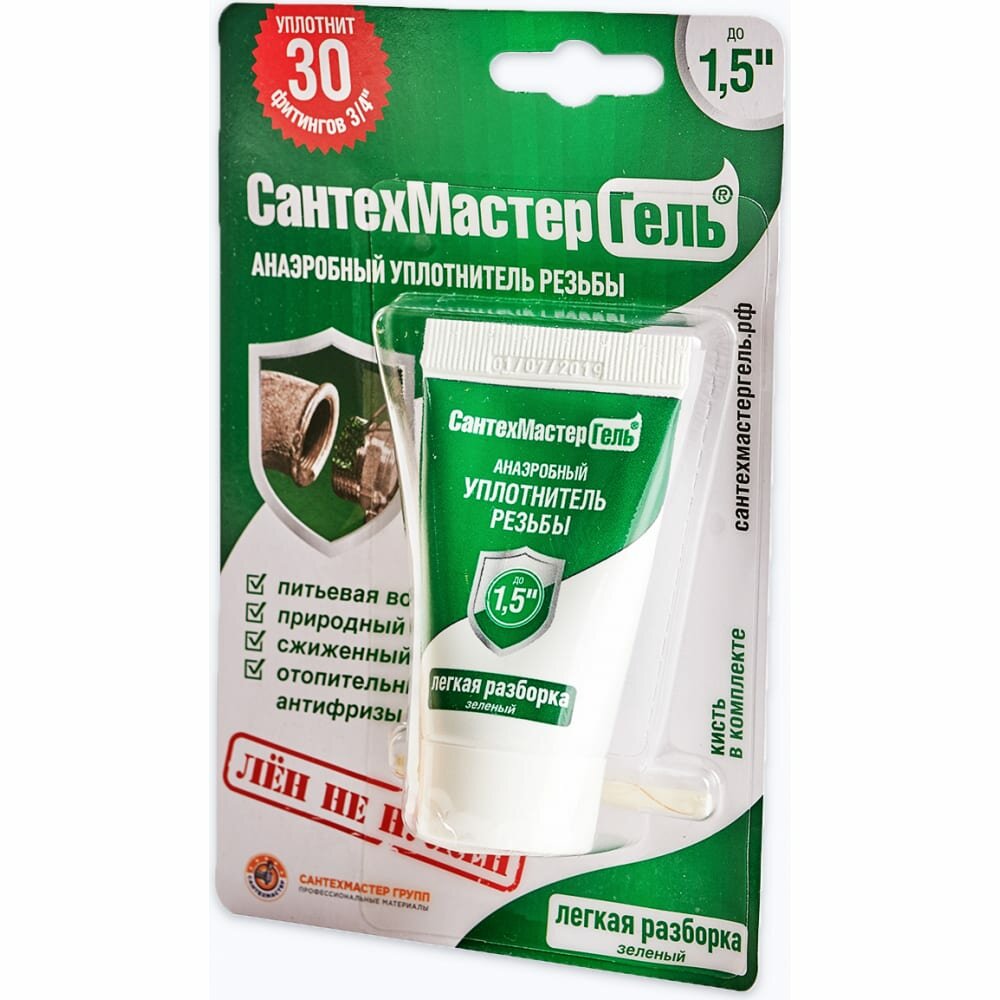 фото Гель СантехМастер 04013