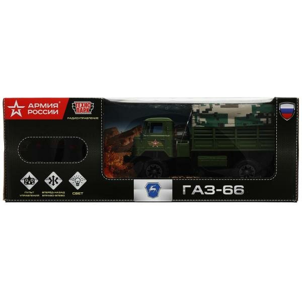 Машина р/у Технопарк ГАЗ 66 армия россии, 25 см 2004F022-R