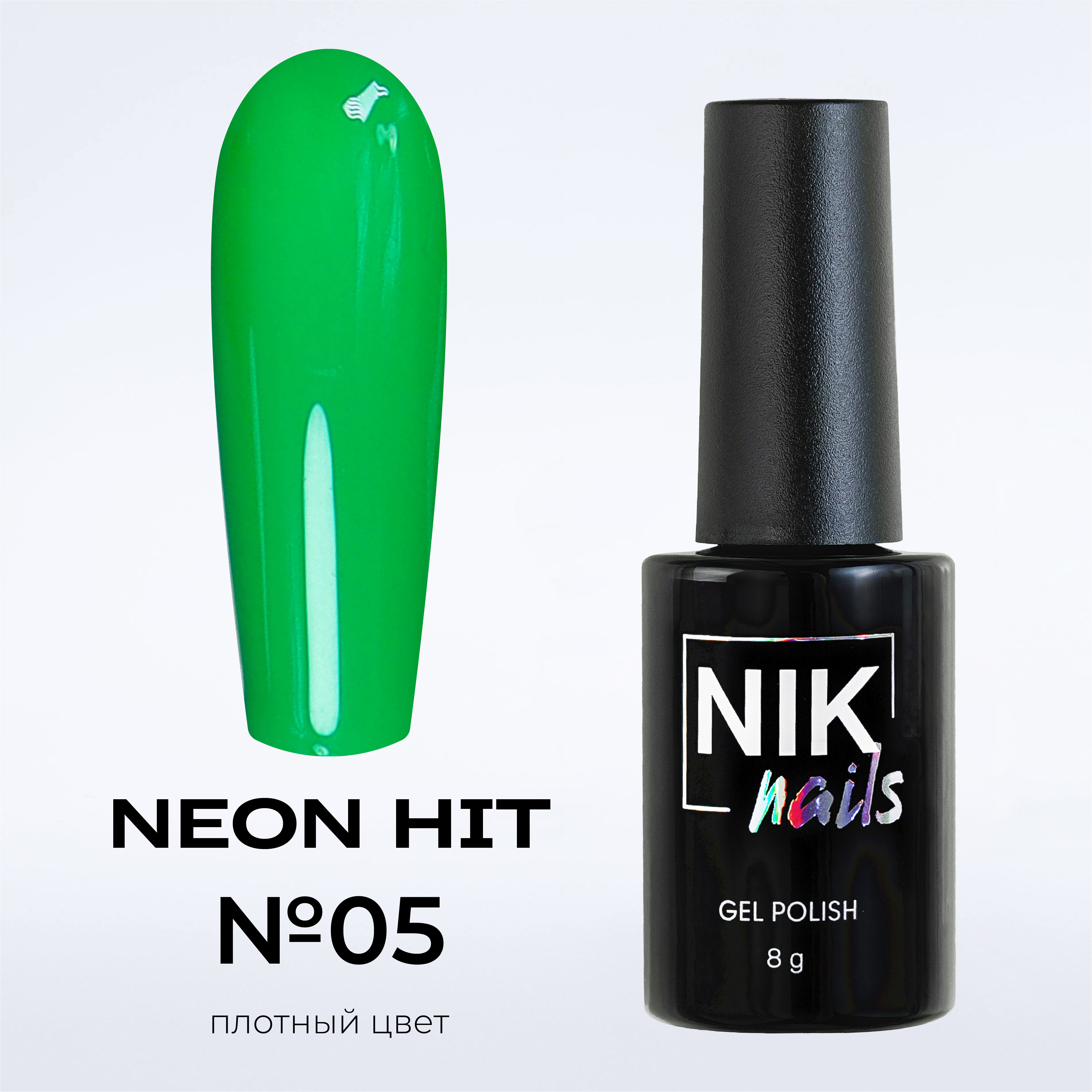 Гель-лак NIK nails Neon Hit 05 8 g