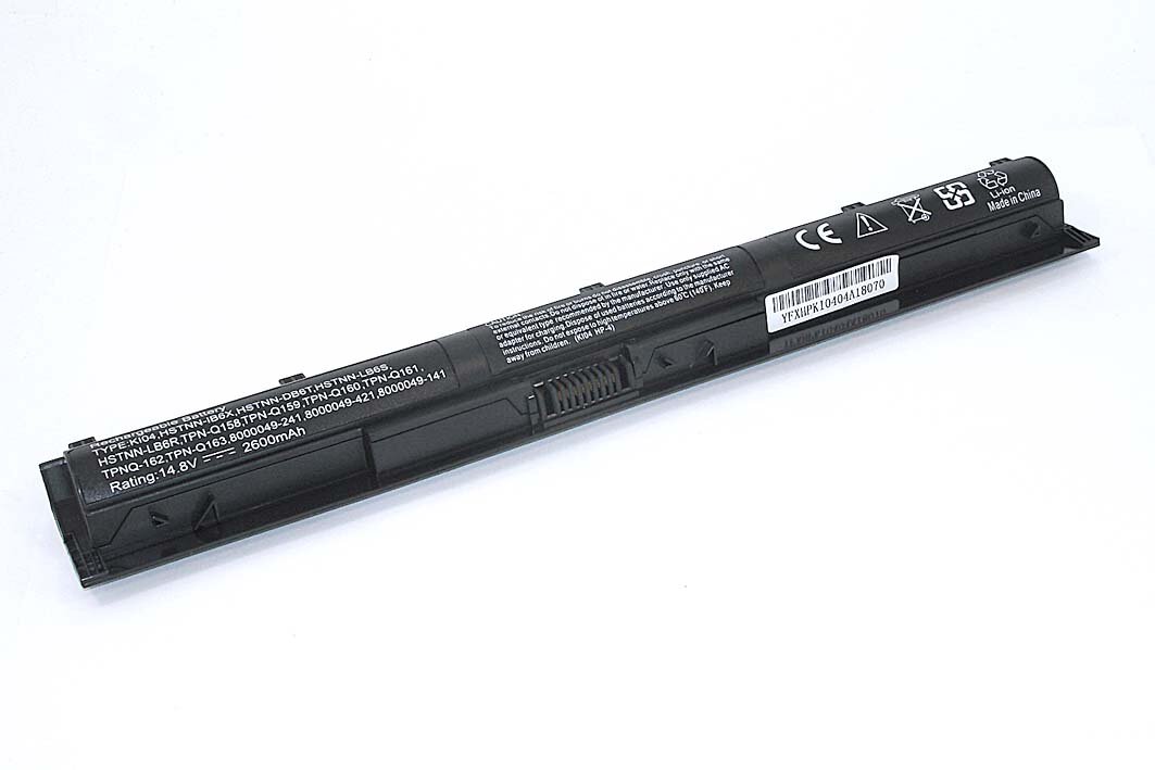 Аккумулятор для ноутбука HP 800049-001 2600 mah 14.8V