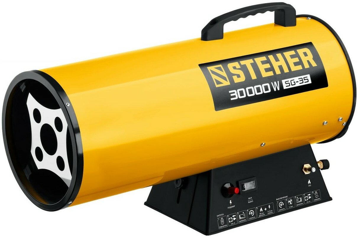 фото STEHER 30 кВт, газовая тепловая пушка SG-35