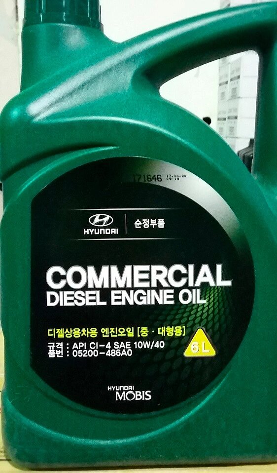 Синтетическое моторное масло MOBIS Commercial Diesel 10W-40
