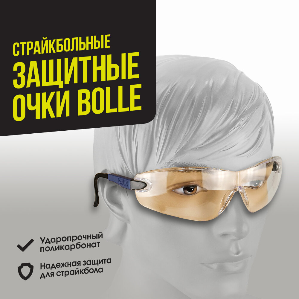 фото Очки защитные Bolle Viper прозрачные (VIPPSI)