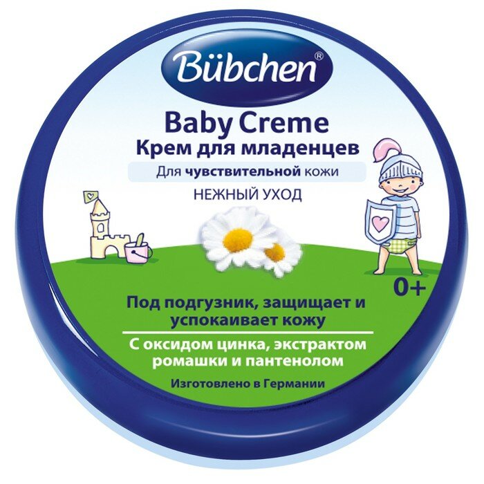 Bubchen Крем под подгузник для младенцев Bubchen для чувствительной кожи, 20 мл