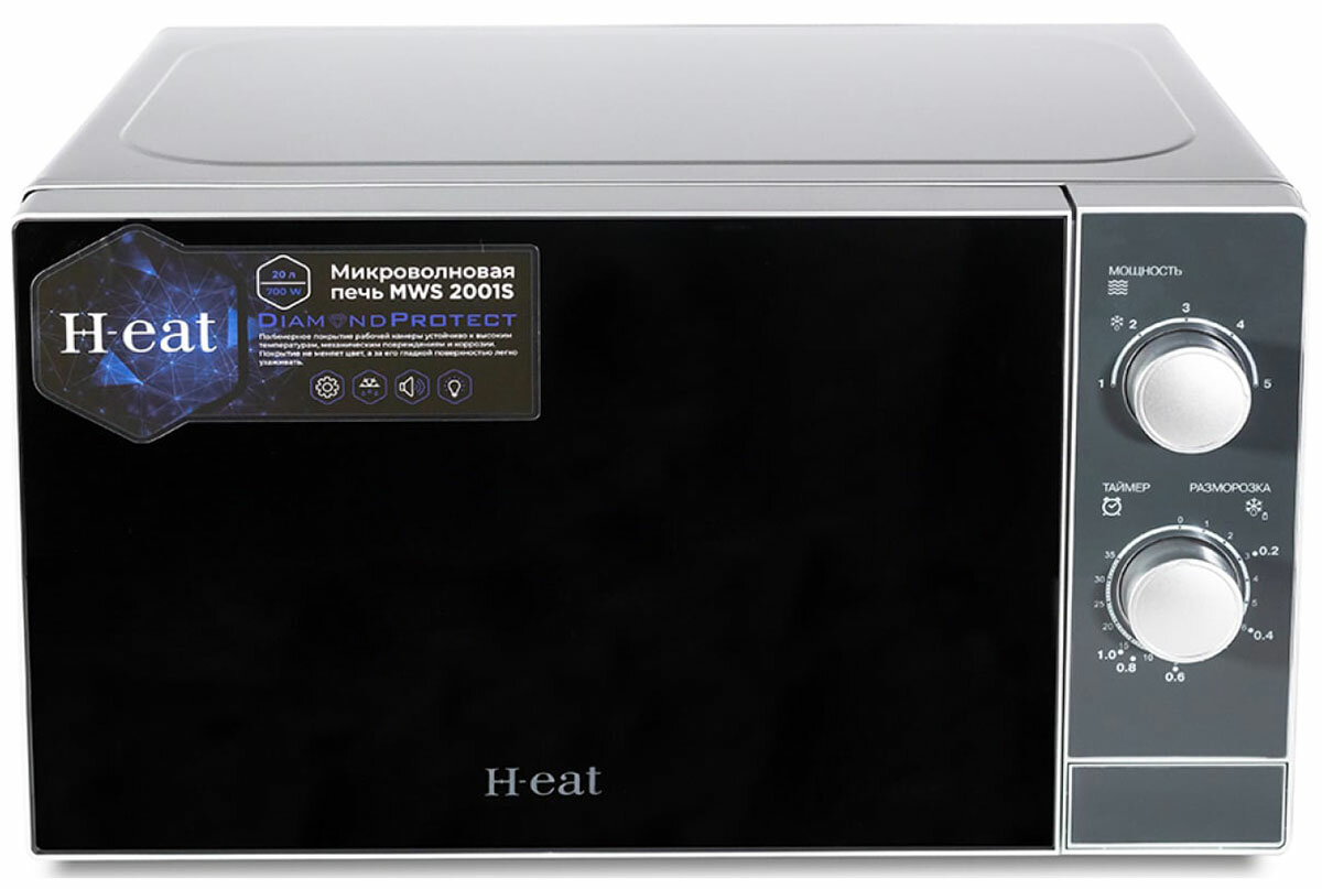 фото Печь свч Horizont H-eat MWS-2001S, серебро