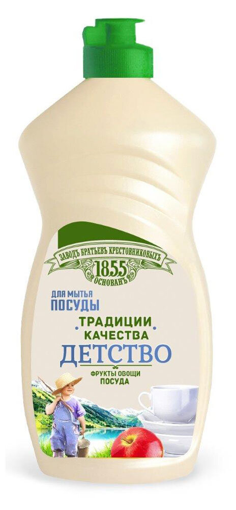 фото Средство для мытья детской посуды «Заводъ Братьевъ Крестовниковыхъ», 450 мл