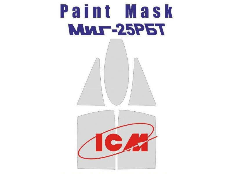 Окрасочная маска на остекление МиГ-25, ICM. Масштаб 1:48