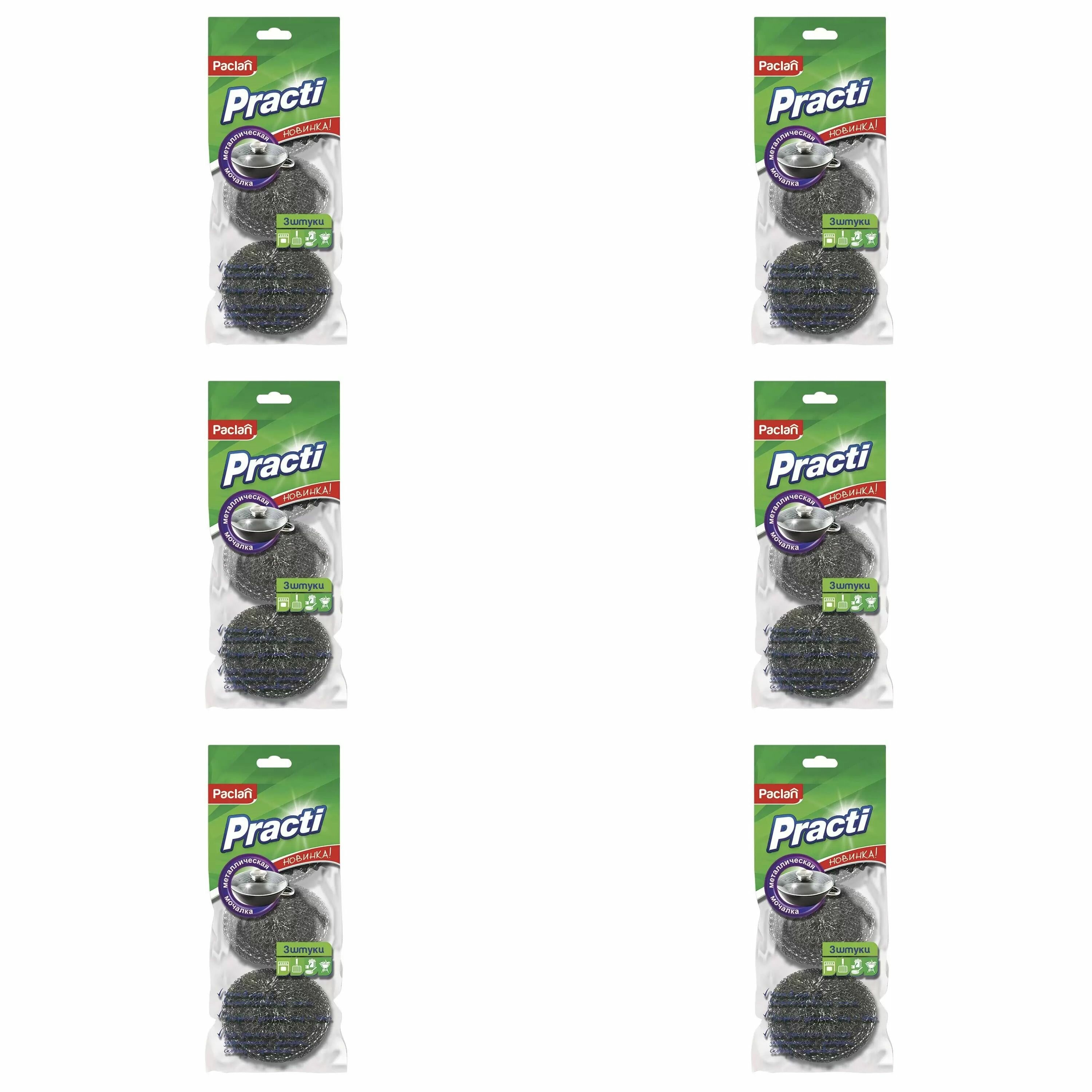 фото Paclan Мочалка металлическая, 3 штуки, 6 пачек