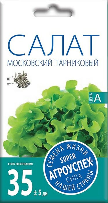 Семена Агроуспех Салат листовой Московский парниковый 0.5 г