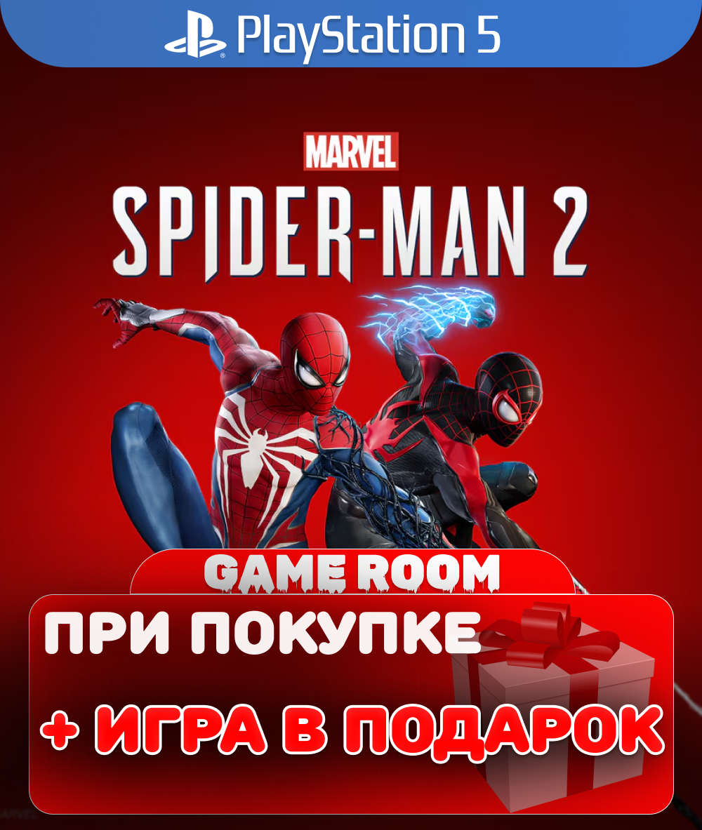 Игра Marvel's Spider Man 2 для PlayStation 5 полностью на русском языке