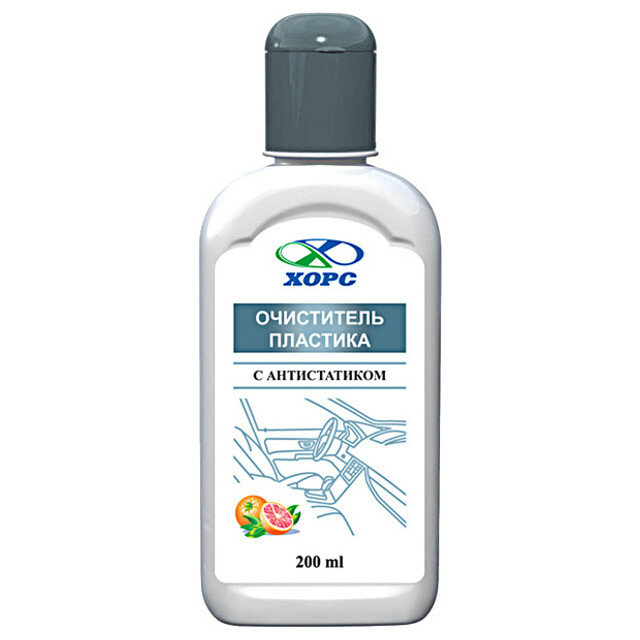 фото Очиститель пластика хорс 200мл с антистатиком