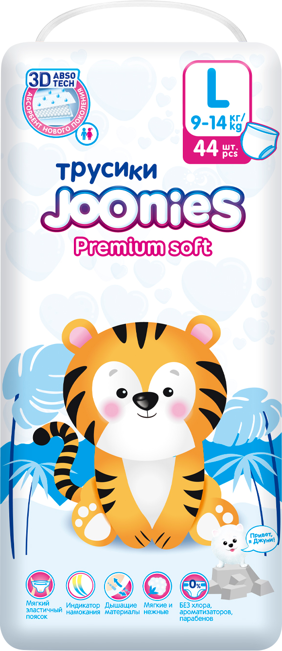 Трусики-подгузники Joonies Premium Soft размер L 9-14кг 44шт