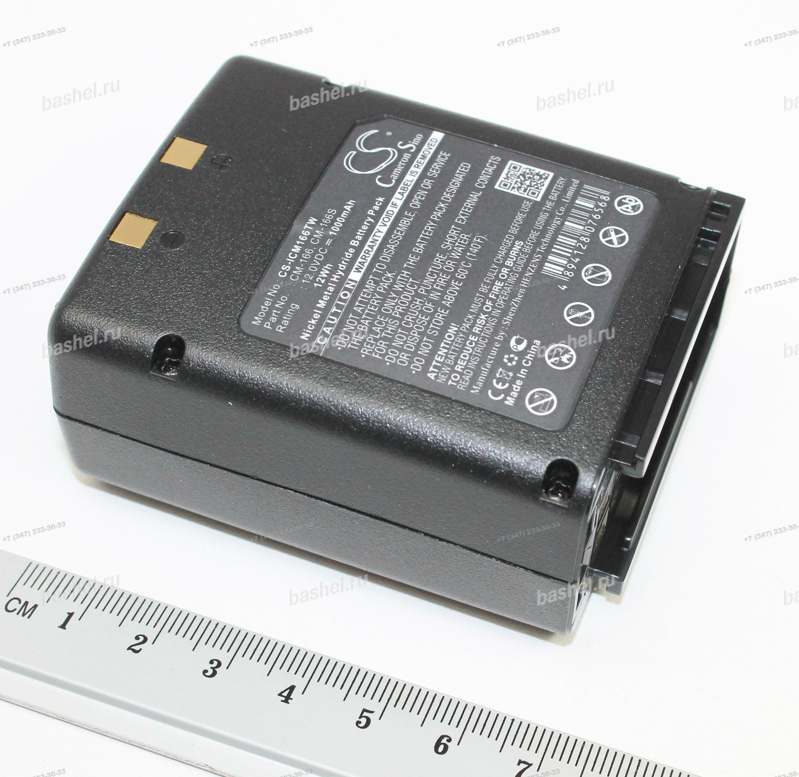 Аккумулятор для радиостанции Icom IC-A22/IC-A22E/IC-A3/IC-A3E (NiMH 12V 1000mAh), CS-ICM166TW электротовар