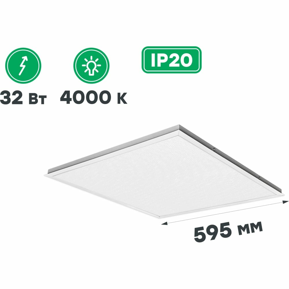 фото Светодиодный светильник CSVT avrora 90-32 microprisma цб000019614