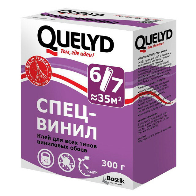 Клей обойный quelyd спец-винил 300г арт.3008100