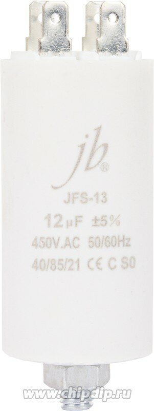 JFS-13 12 мкФ, 450 В (клемма+болт), JFS13A6126J000000B, Конденсатор пусковой